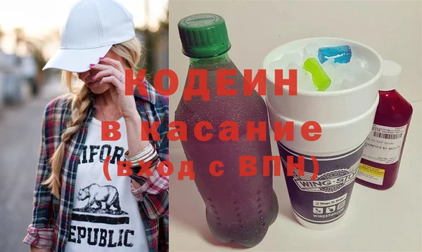 MESCALINE Верхний Тагил